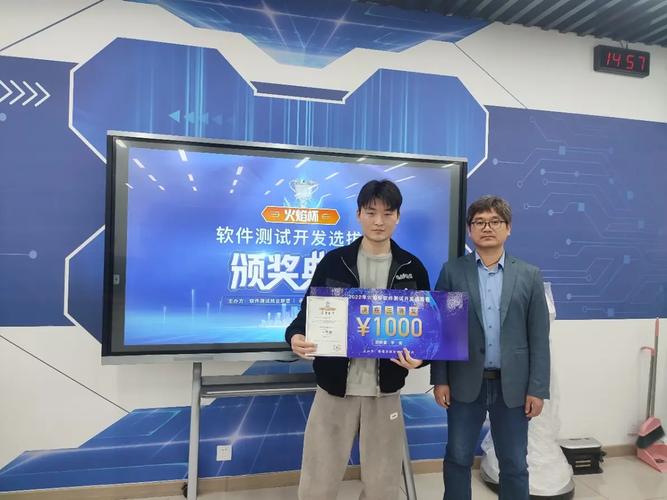 以测促研，以技砺能 人工智能学院学子“火焰杯”总决赛斩获佳绩的启示